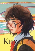 Килуи. Том 1. LITTLE THUNDER