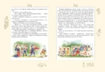 Алиса в Стране чудес — изображение 6