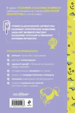 Самые смешные рассказы о школе — изображение 3