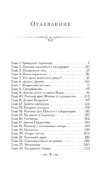 Кроваво-красные бисквиты — изображение 4
