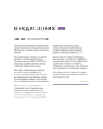 Как рисовать персонажей. Коллекция из 200+ референсов и подсказок по рисунку человека — изображение 5