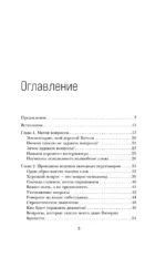 Сократ спросил бы так. Легендарный подход античного философа к искусству задавать вопросы — изображение 4