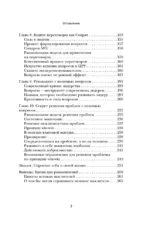 Сократ спросил бы так. Легендарный подход античного философа к искусству задавать вопросы — изображение 6