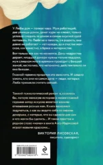 Давай не будем, мама! — изображение 2