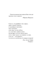 Позади вас – море — изображение 4