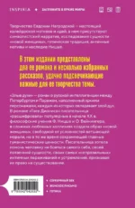 Злые духи — изображение 3