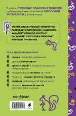 Сказки и стихи — изображение 3