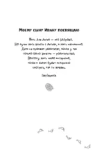 Золото скифов — изображение 5
