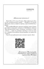 Битва за Гималаи. Безумная гонка империй за крышу мира — изображение 4