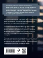 Мини-модель — изображение 3