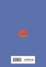 Книга для записи рецептов. Щастье на завтрак — изображение 2