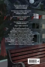 Летний лагерь — изображение 3