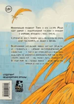 Чудо — изображение 3