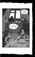 Птенчик. Сборник рассказов — изображение 5