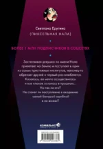 Дыра — изображение 2