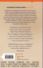 Холодная гора — изображение 3