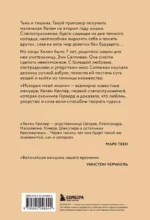 История моей жизни. Открывая мир движениями пальцев — изображение 3