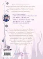 Эхо — изображение 3