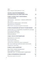 Магия Луны: руководство по использованию мистической энергии — изображение 5