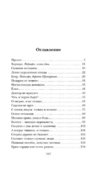 Озеро — изображение 3