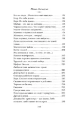 Озеро — изображение 4