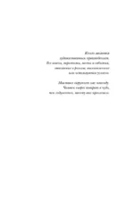 Озеро — изображение 6