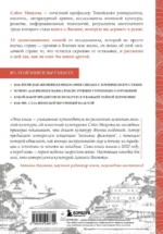 Япония глазами японца. Все о культуре страны восходящего солнца — изображение 3