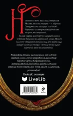 Визионер — изображение 2