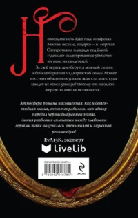 Визионер — Русские детективы, триллеры, ужасы
