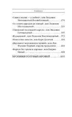 Шпаргалка для ленивых любителей истории #3. Короли и королевы Франции. 1498 - 1848 гг. — изображение 5