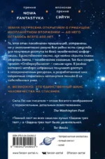 Темный лес — изображение 3