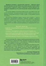 А вдруг это аутизм? Проверенная методика, которая поможет выявить и скорректировать ранние проявления аутизма — изображение 3