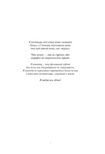 А вдруг это аутизм? Проверенная методика, которая поможет выявить и скорректировать ранние проявления аутизма — изображение 4