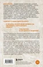 Чужие дети. История о сиротах-подростках и семьях, которые их принимают — изображение 2