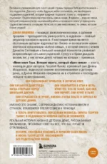 Меня зовут Гоша. История сироты, который обрел семью — изображение 2