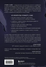 Внутренний критик. Как избавиться от негативных мыслей и обрести уверенность в себе — изображение 2