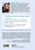 Чертова школа! Как перестать мучиться из-за учебы — изображение 3