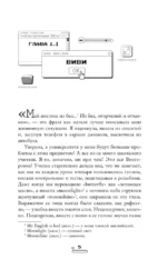 Любовный кусь — изображение 4