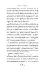 Любовный кусь — изображение 5