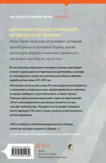 Три поколения железнодорожников — изображение 3