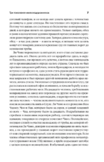 Три поколения железнодорожников — изображение 6