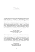 Братья и сестры без конфликтов, обид и соперничества — изображение 4
