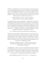 Братья и сестры без конфликтов, обид и соперничества — изображение 5