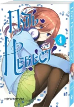 Пять невест. Книга 4 — изображение 2