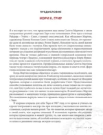 Таро Уэйта - Смит. Новый взгляд на легендарную колоду и иллюстрации Памелы Колман Смит — изображение 6