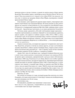 Кроссовки, изменившие баскетбол. Как культовые модели повлияли на культуру и стиль игры в NBA — изображение 6