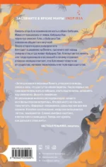 Верховье — изображение 2