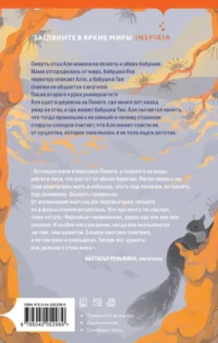 Верховье — Современная русская литература