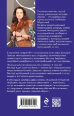 Вишня во льду — изображение 3