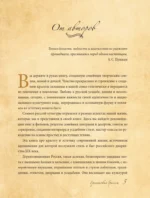Гранатовый браслет. Декор, аксессуары, рецепты. Приют спокойствия, трудов и вдохновенья — изображение 4